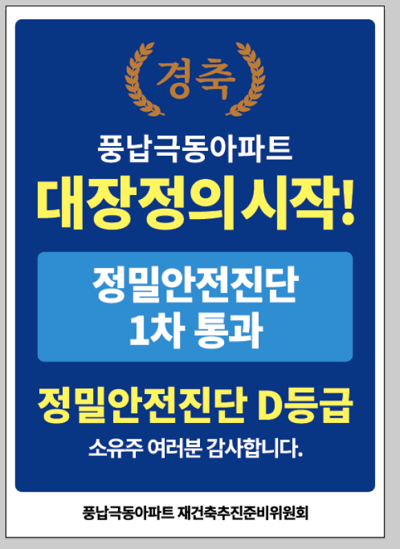 극동정밀 이미지