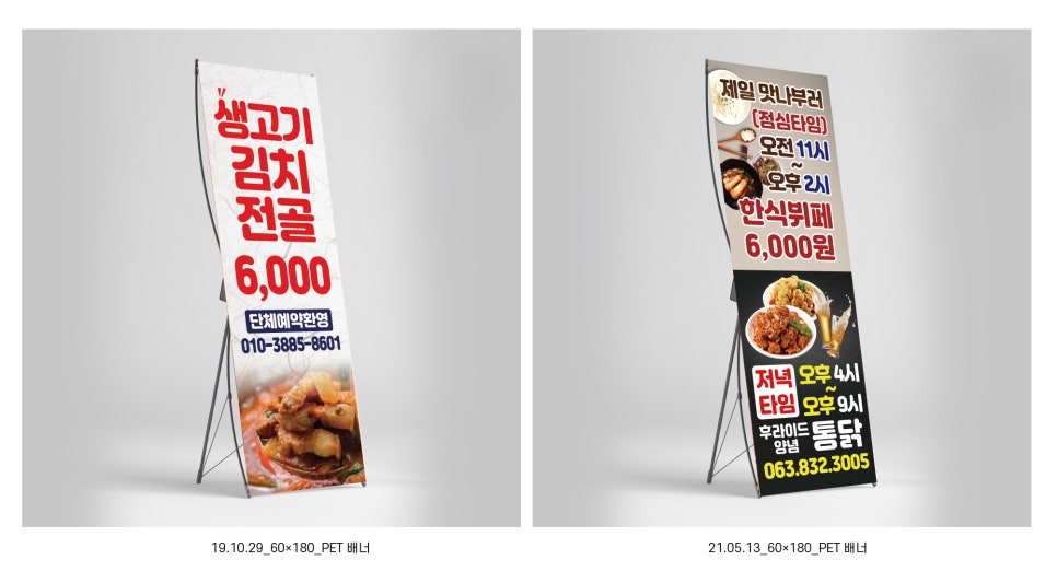 제일맛나부러뷔페 이미지