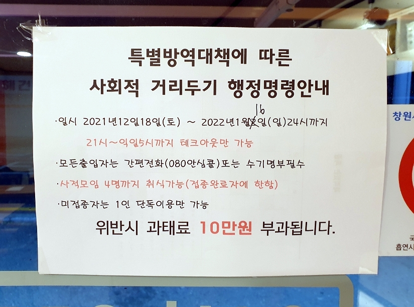 나우커피진해여좌점 이미지