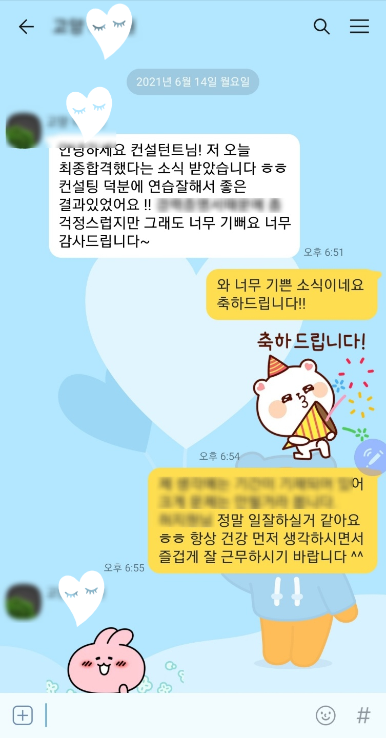 세무법인태영 이미지