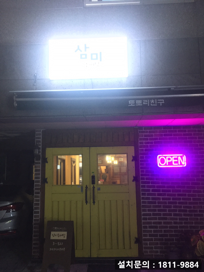 해원포스인벤션 이미지