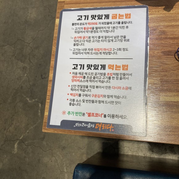 더하다대연 이미지