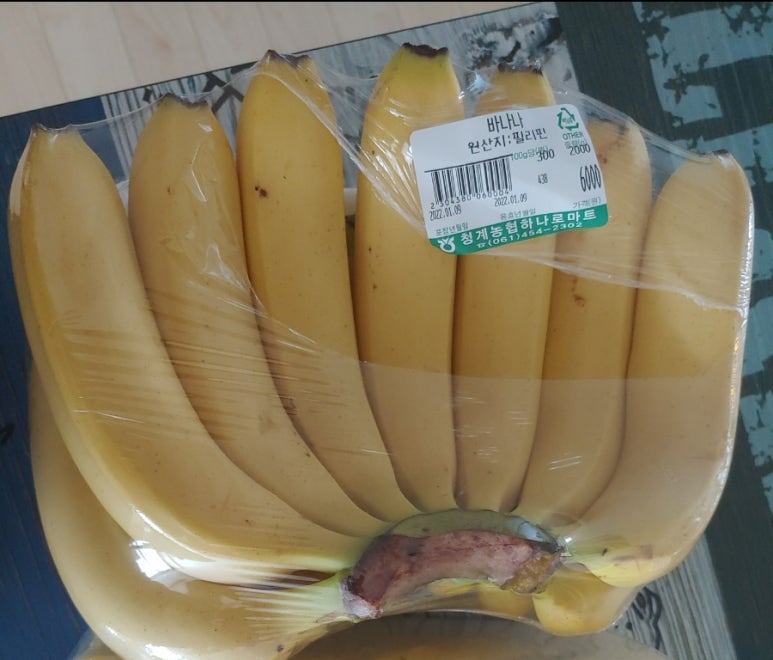 청계농협하나로마트 이미지