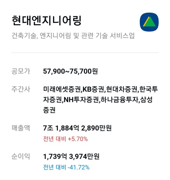 나래엔지니어링 이미지