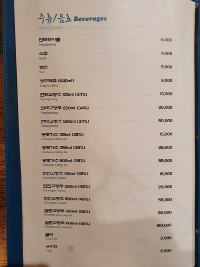 소동천 이미지