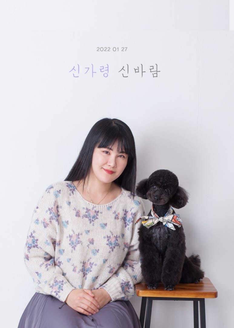 제뉴어리스그리팅 이미지