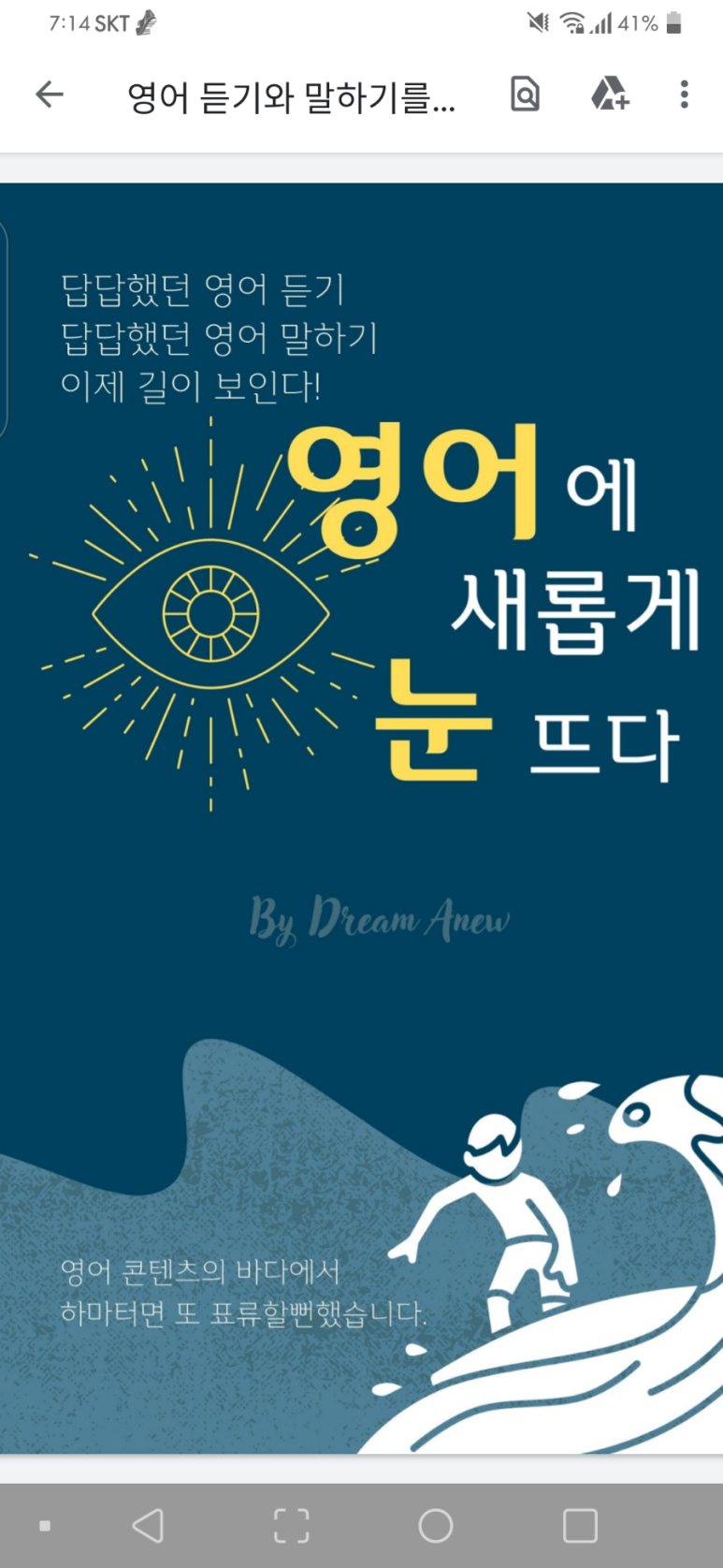 드뉴 이미지