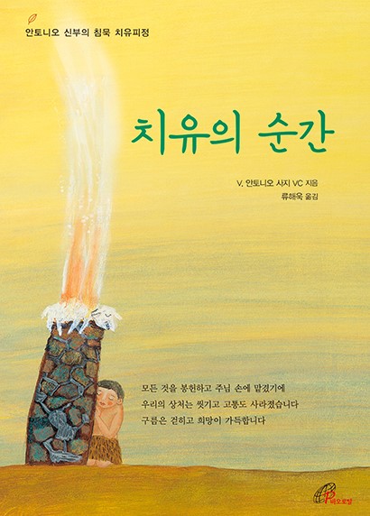 (재)성바오로수도회 이미지