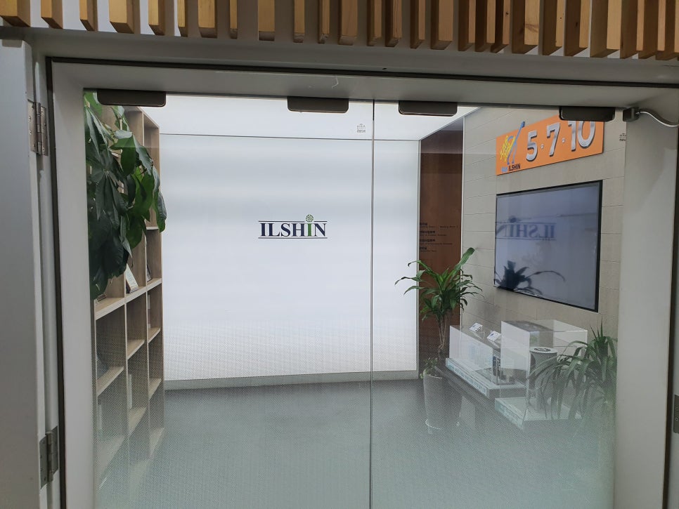 (주)일신종합환경 이미지