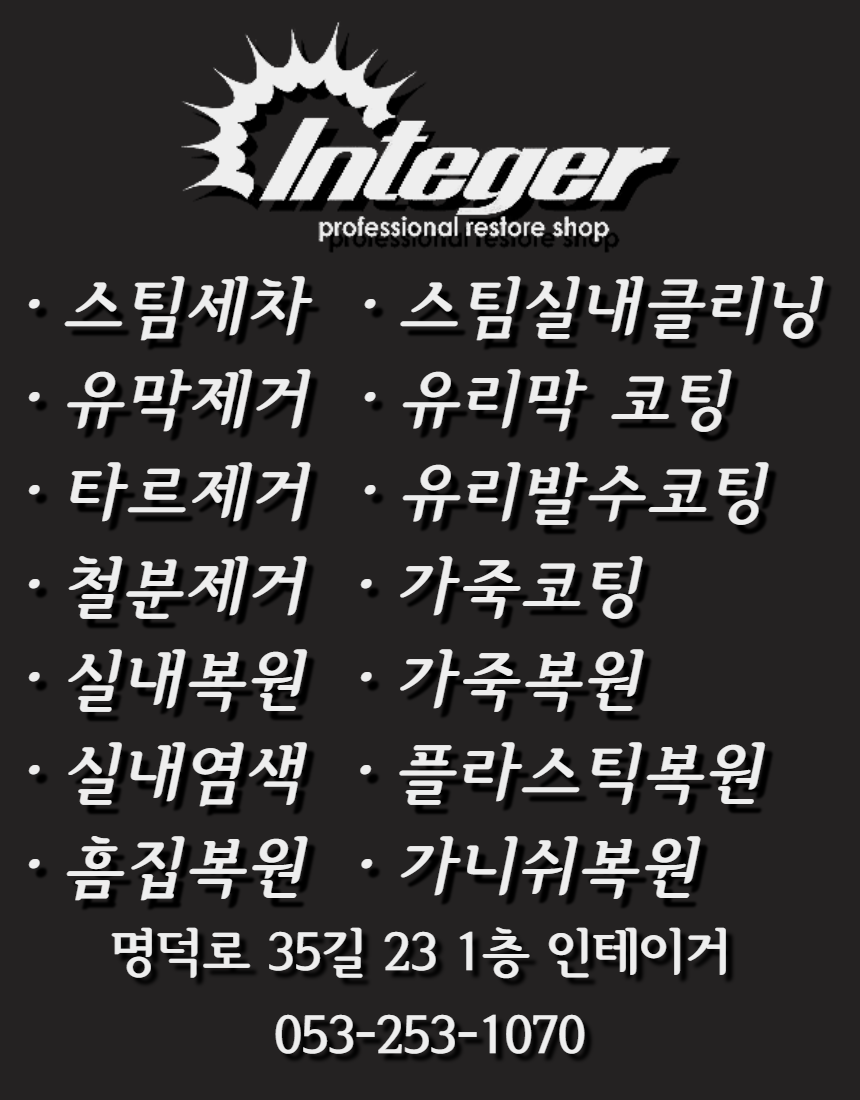 인테이거 이미지