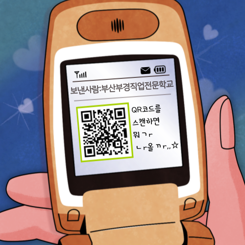 부경세무회계 이미지