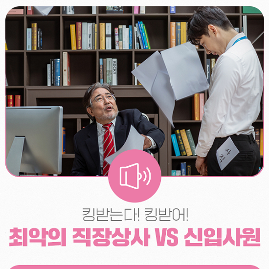 킹상사 이미지