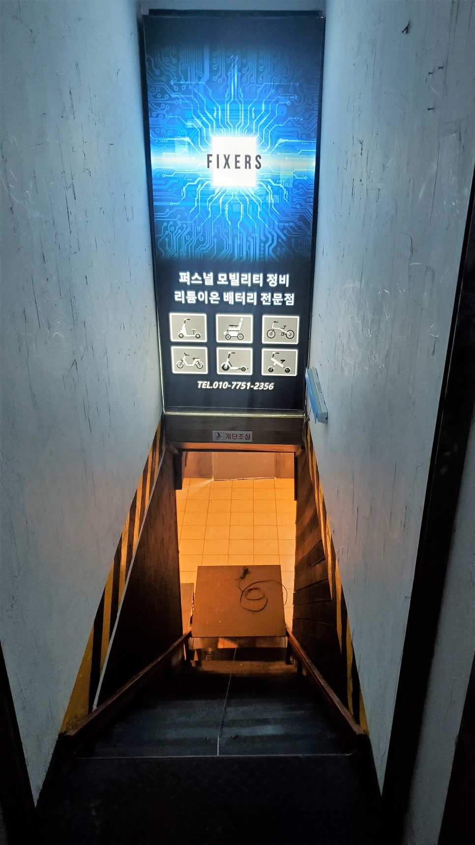 픽서스 이미지