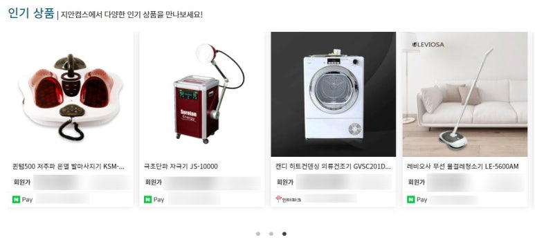 지안컴스 이미지