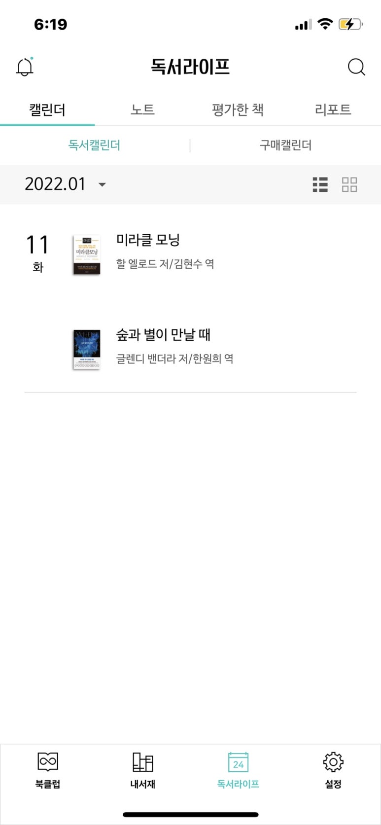 숲과별 이미지