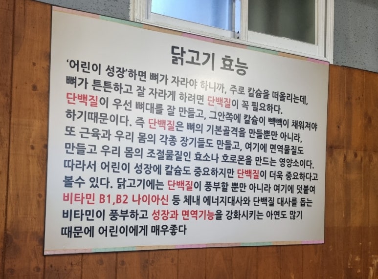 짱가네춘천숯불닭갈비 이미지