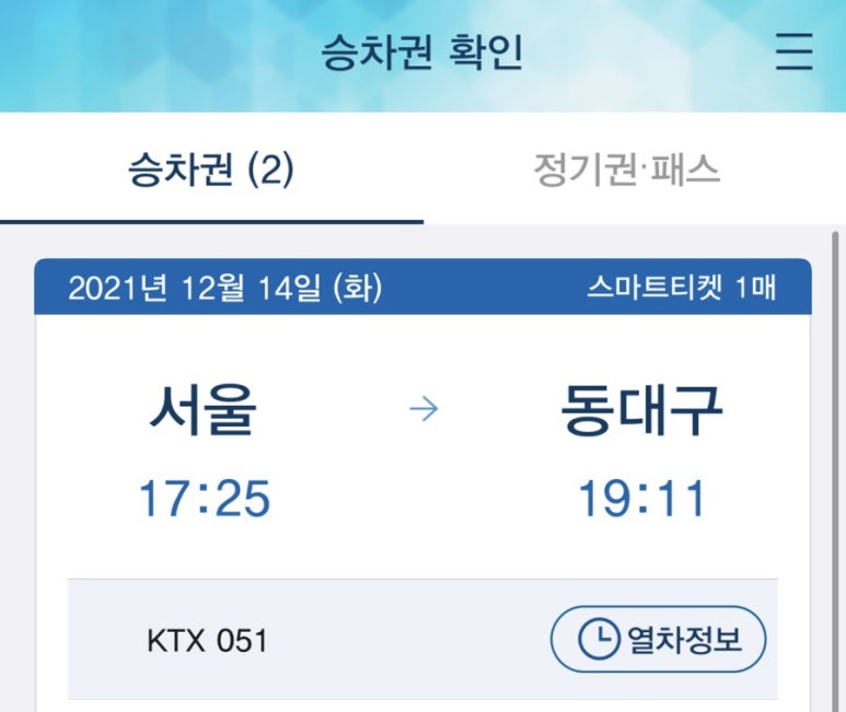 개미분식 이미지