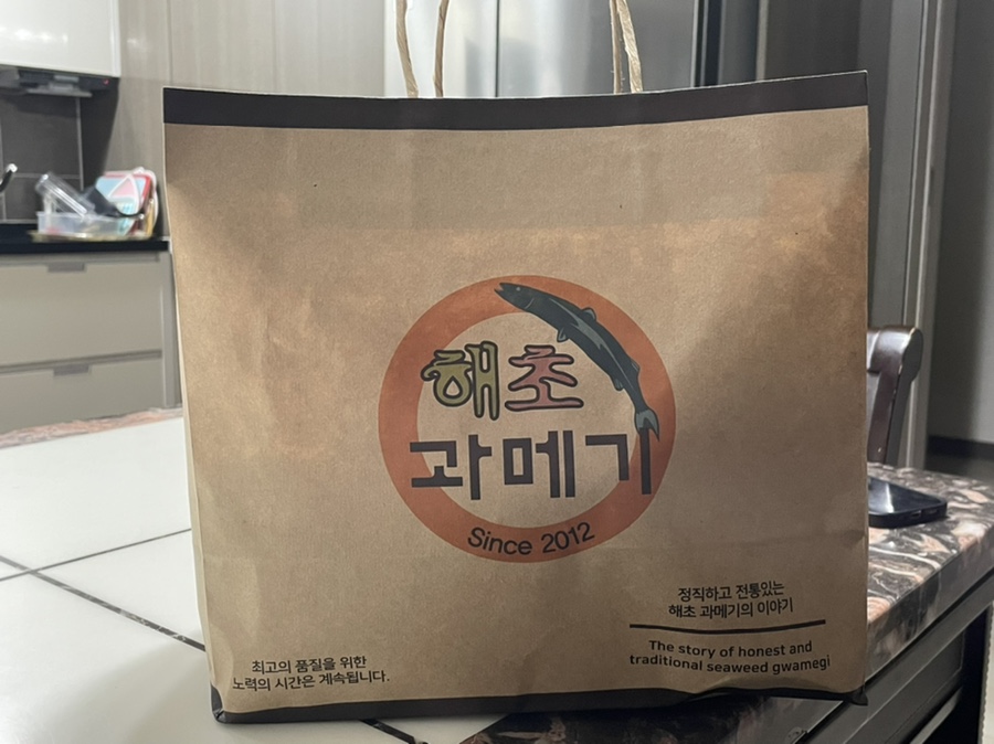 해초과메기 화명점 이미지