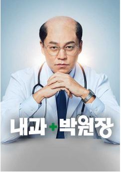 새로운내과 이미지