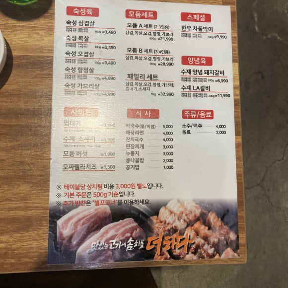 더하다대연 이미지