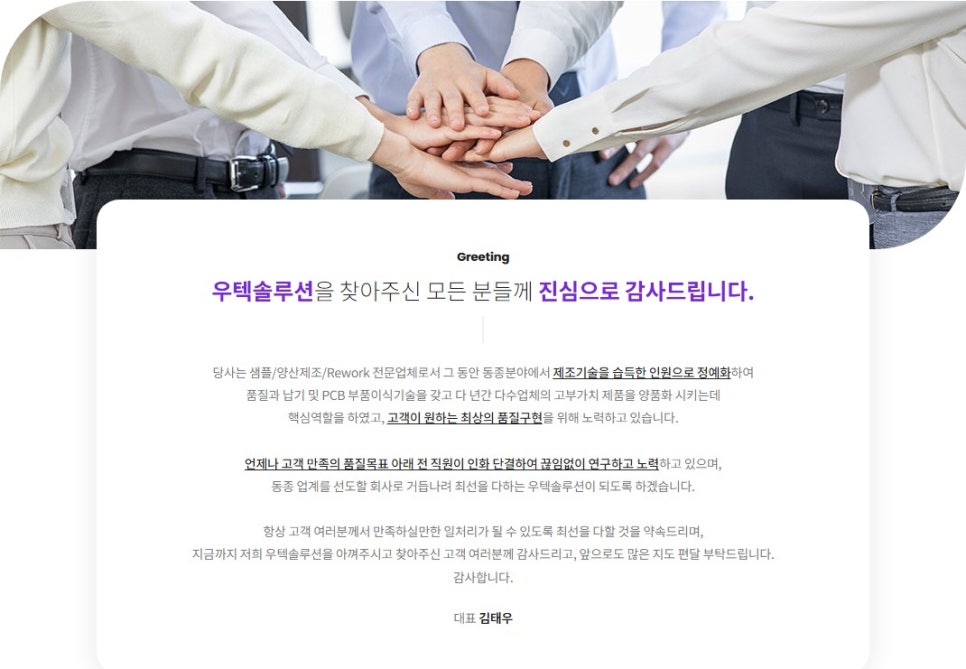 우텍 이미지