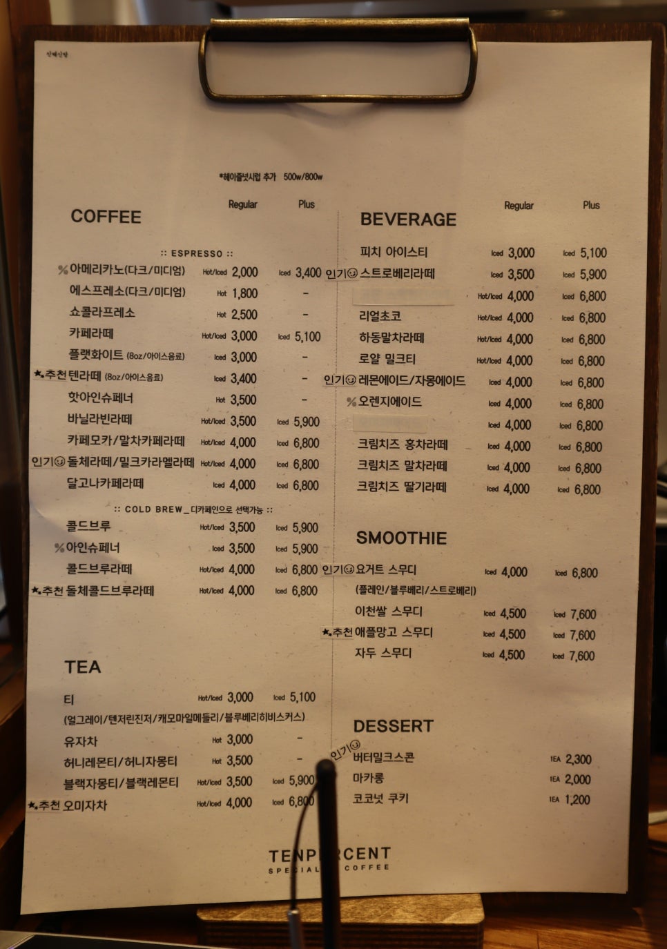 텐퍼센트커피진해신항점 이미지