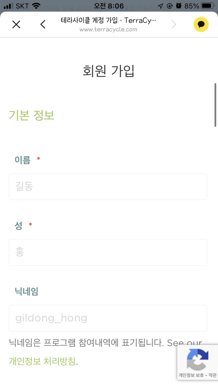 그린리프 이미지