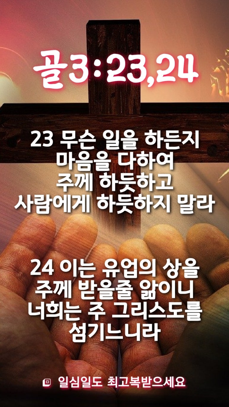 제일유업 이미지
