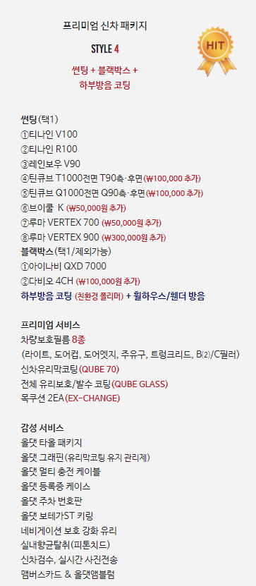 루마버텍스평택진위점 이미지