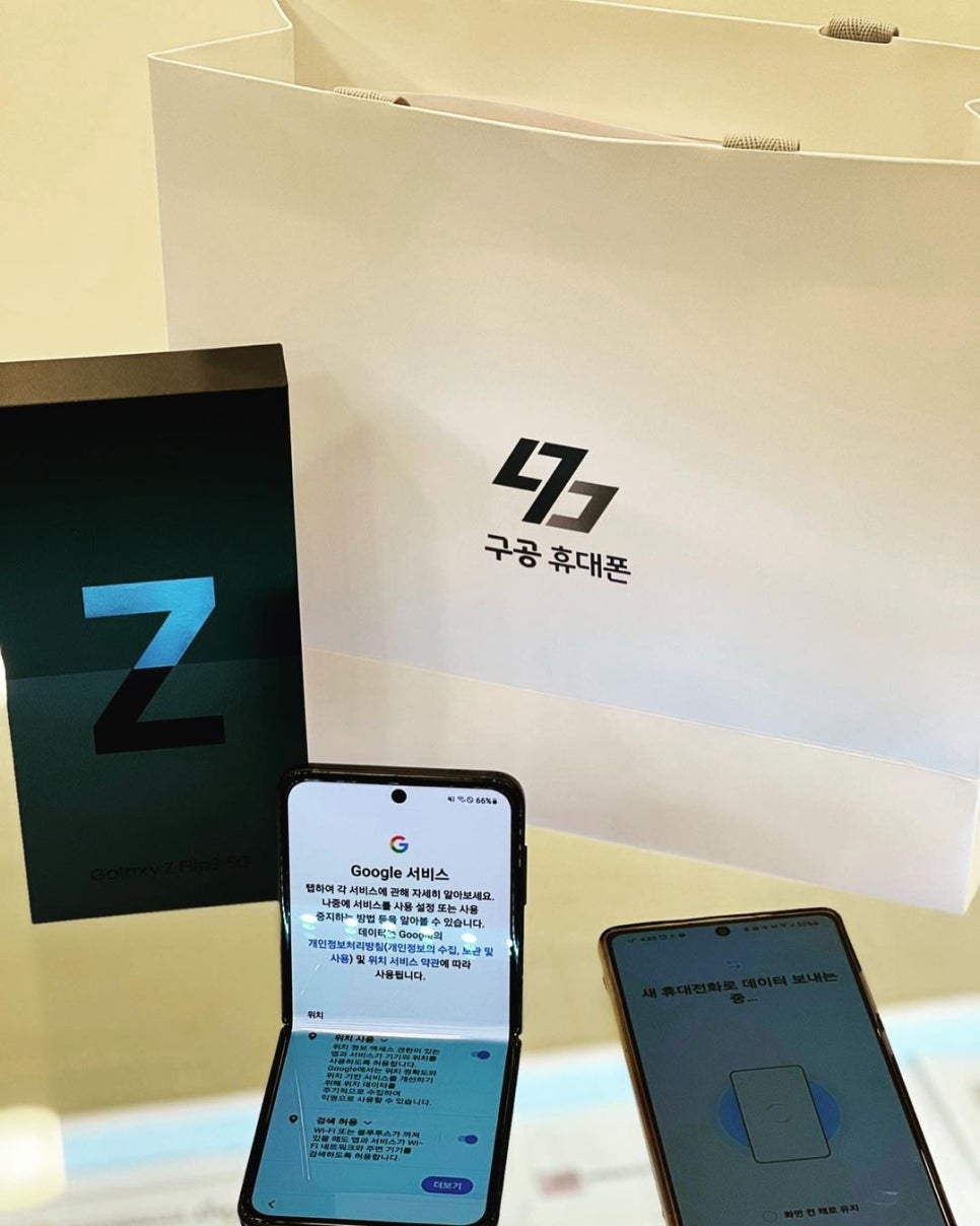 구공휴대폰청수점 이미지