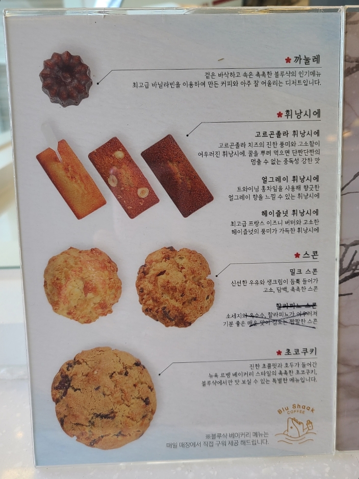 블루샥제주법원점 이미지