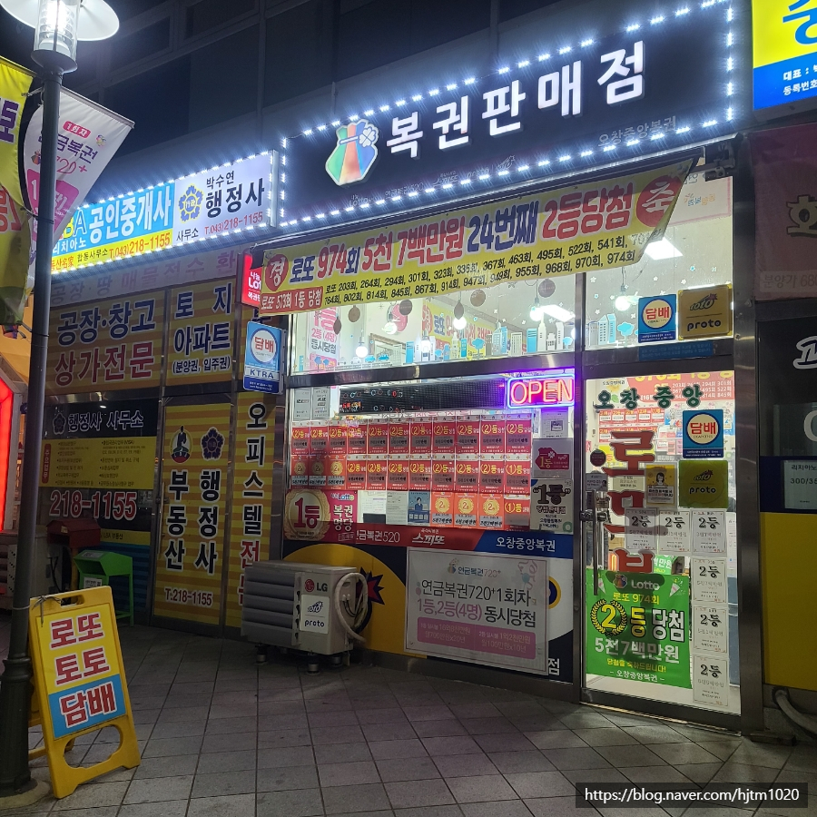 오창돼지토토 이미지