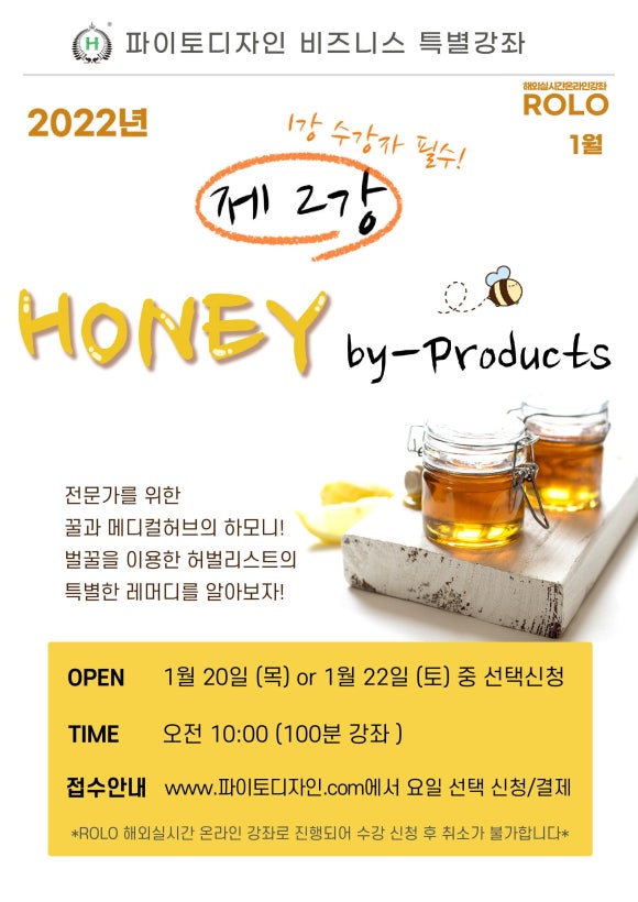 메디칼하모니 이미지
