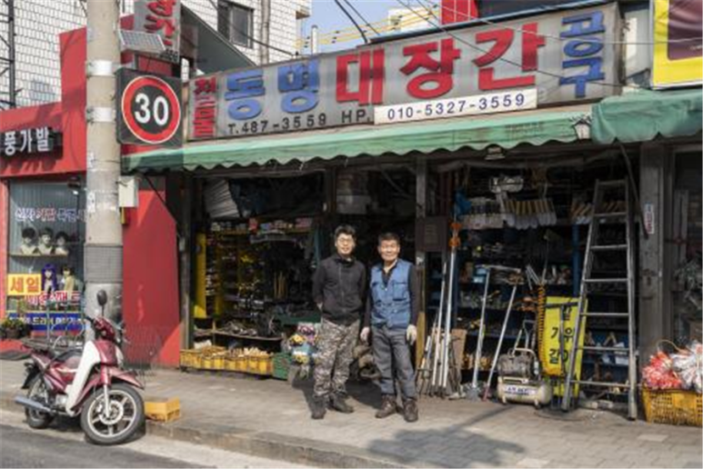 서울철물 이미지