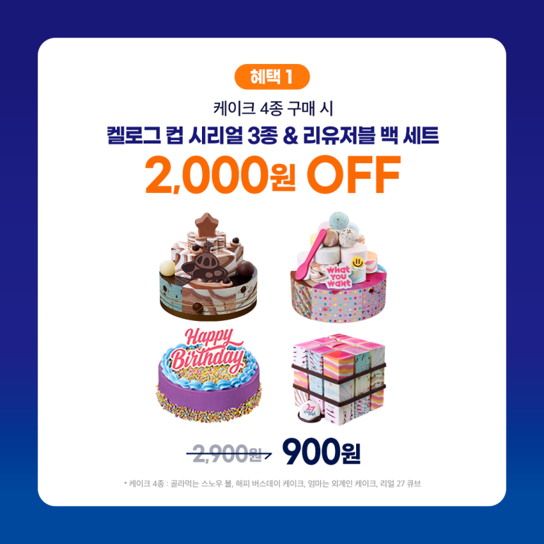 주식회사 버스데이 이미지
