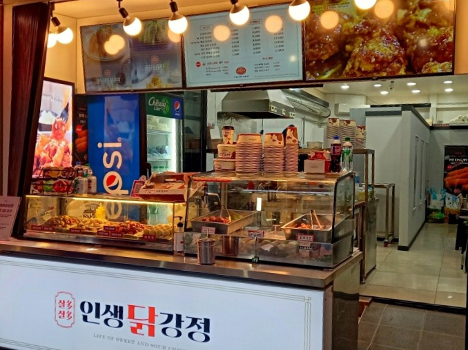 (주)인생닭강정 이미지