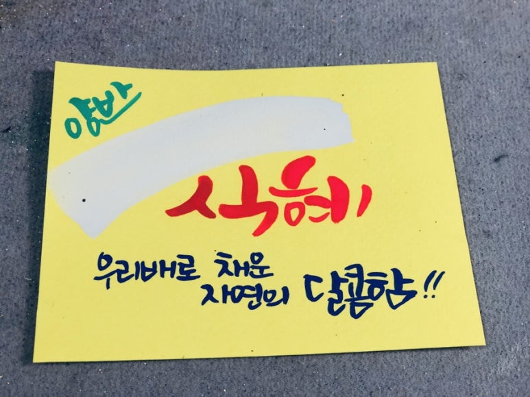 피오피캘리글씨천국 이미지