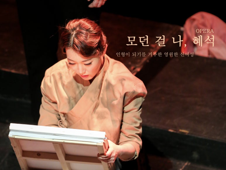 모던컴퍼니 이미지