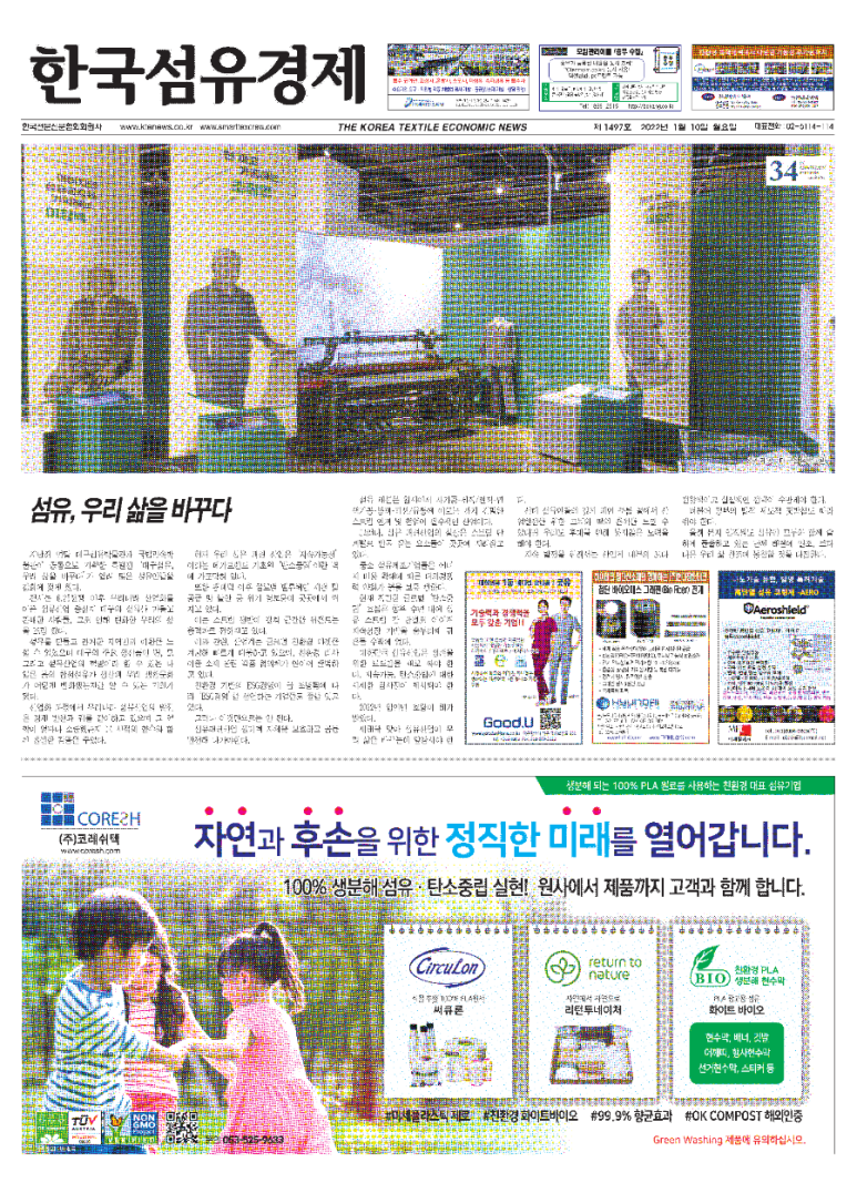 주식회사현대팜 이미지