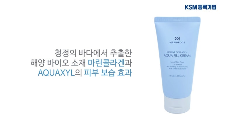 (주)마린테크노 이미지