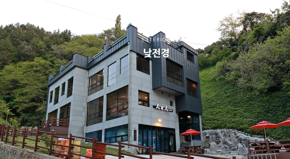 인앤인펜션 이미지