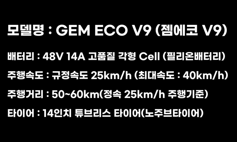 와이제이모터스 이미지