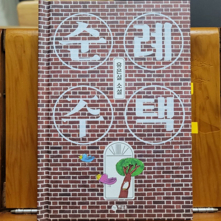 화자미용실 이미지