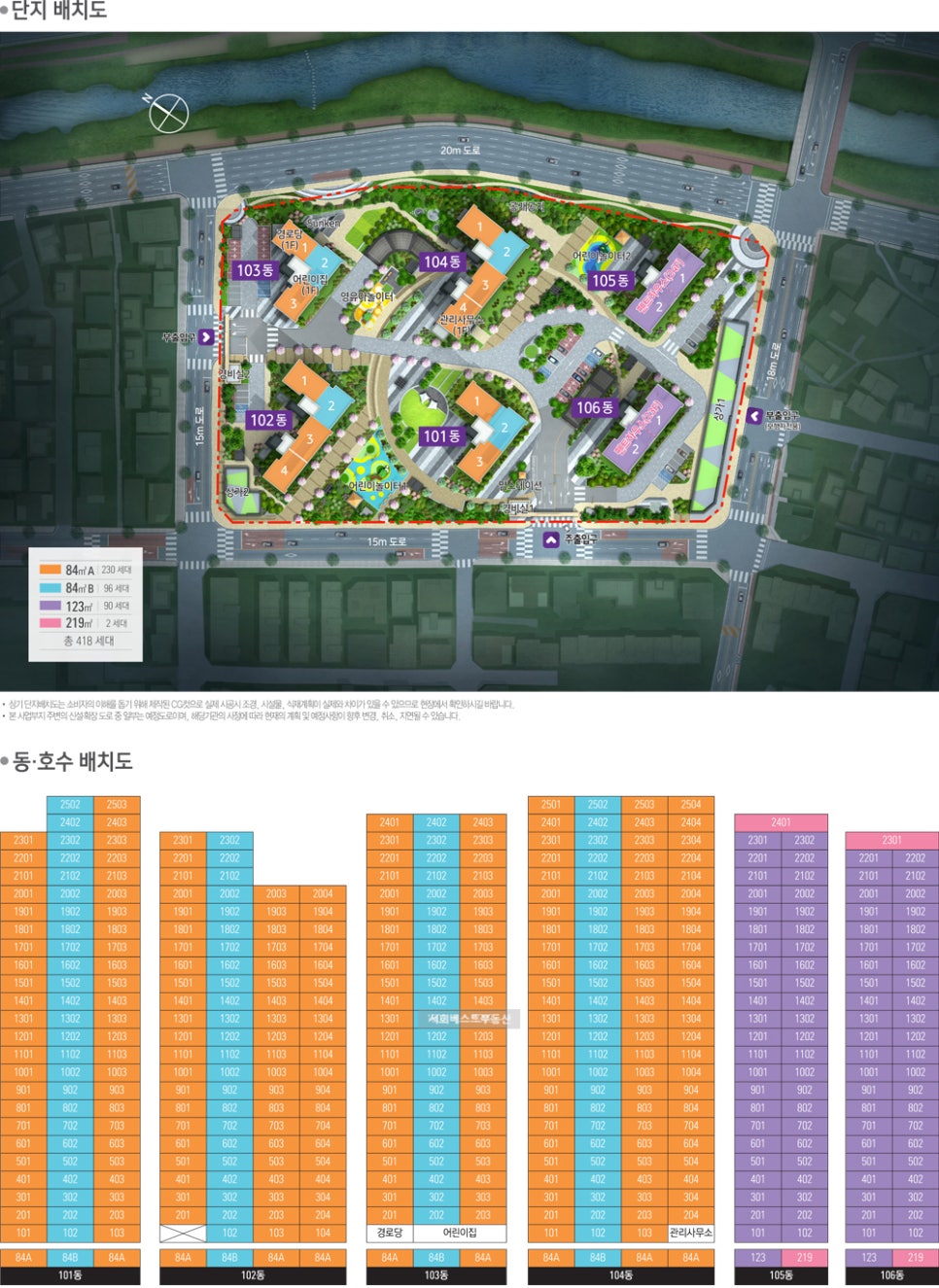 골드공인중개사사무소 이미지