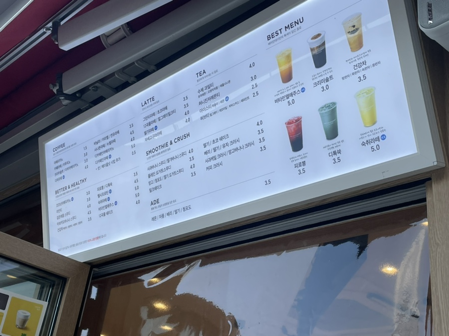 베러먼데이반여점 이미지