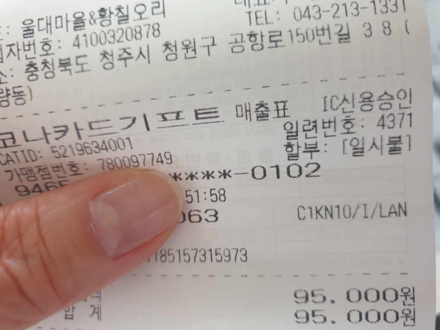 울대마을 이미지