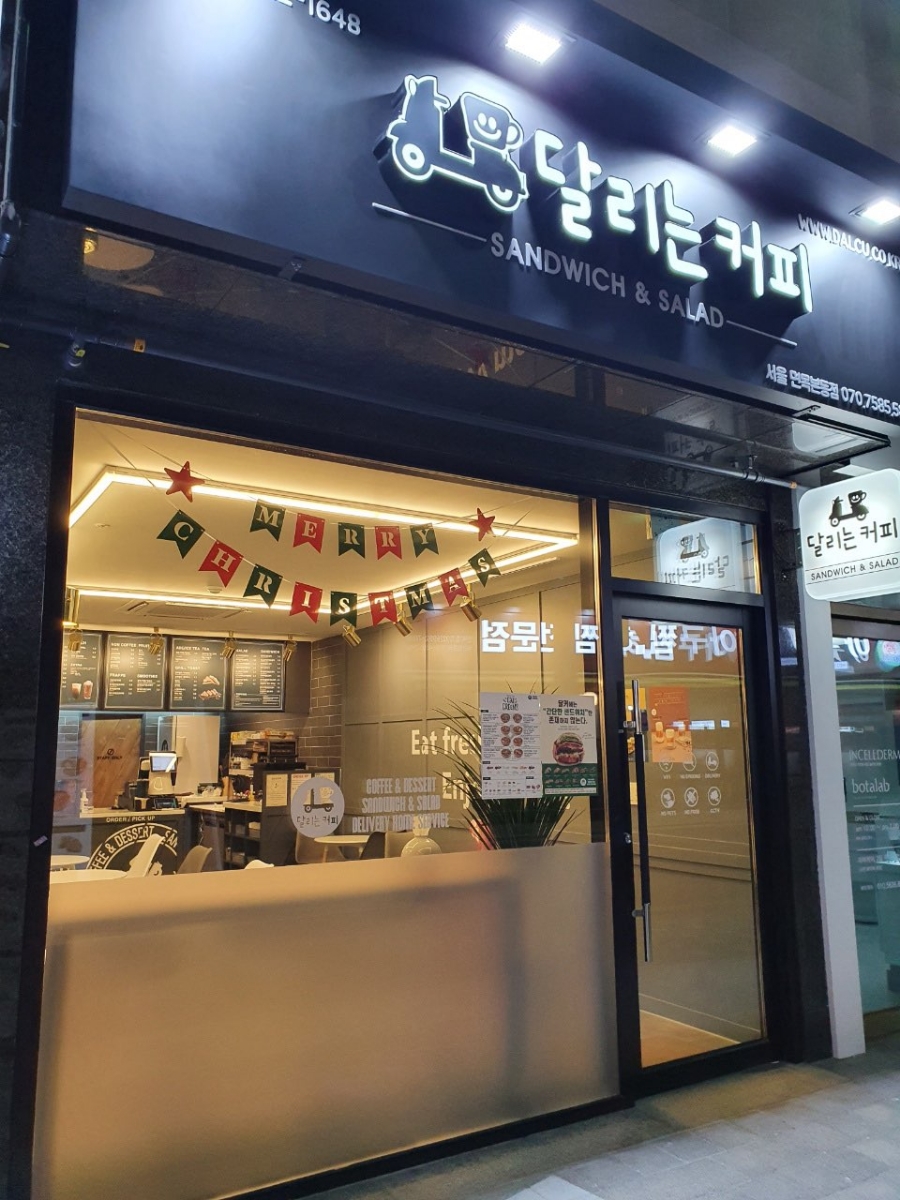 로이헤어 이미지