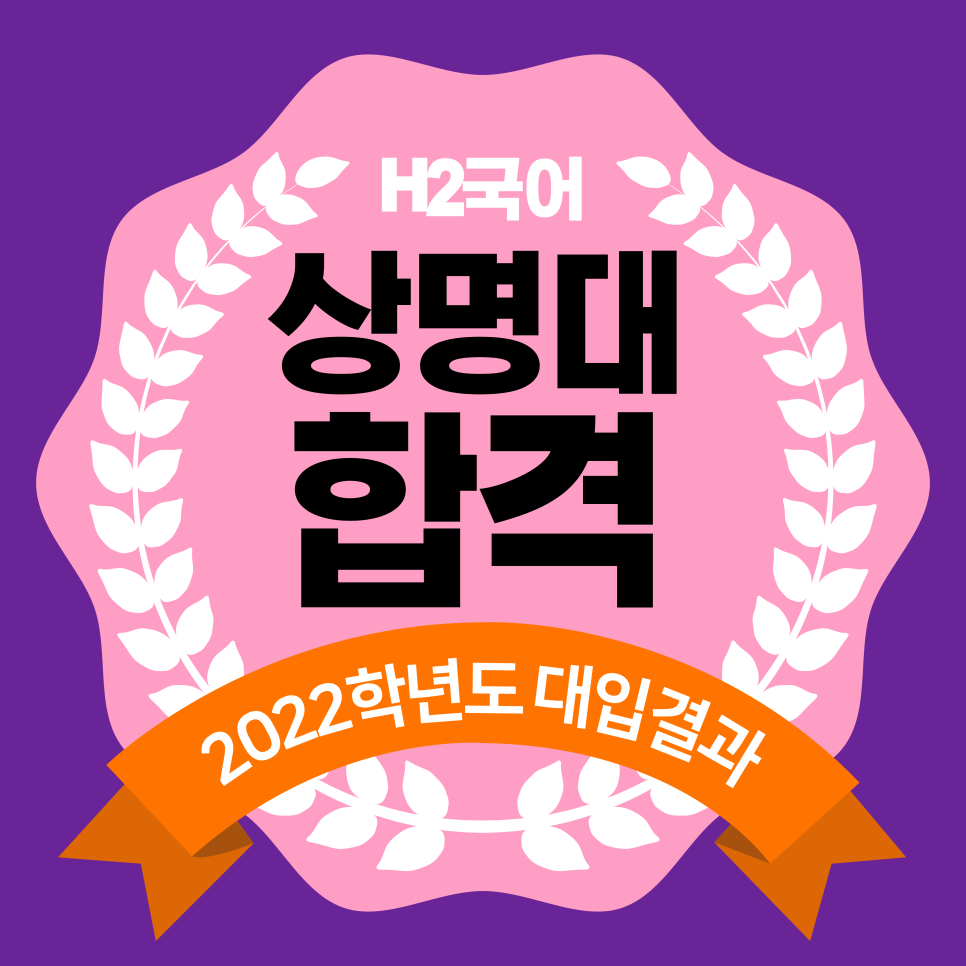 상명화학 이미지