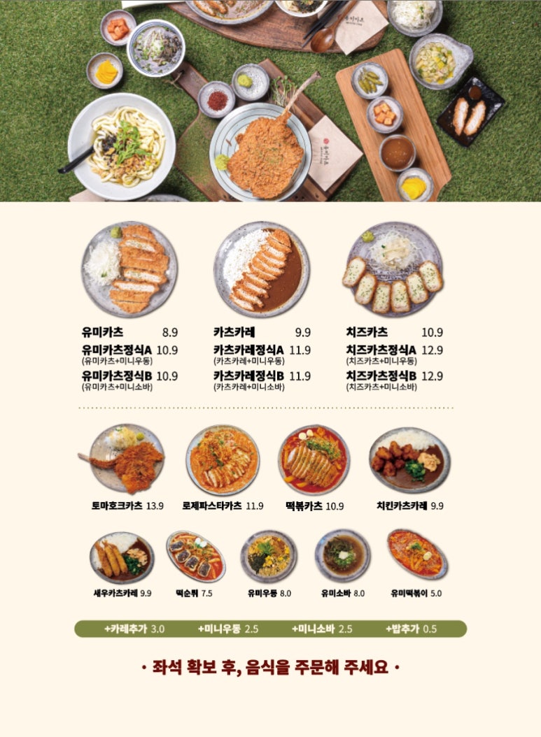 유미분식 이미지