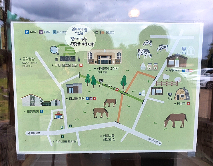 카페이시도르 이미지
